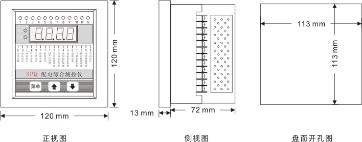 3.SPQ-B配電綜合測(cè)控儀安裝圖